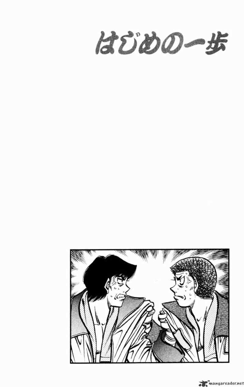 Hajime no Ippo: Fighting Spirit, Chapter 526 image 20
